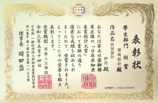 说明: C:\Users\y\Desktop\新建文件夹\微信图片_20210701102924.jpg微信图片_20210701102924 说明: C:\Users\y\Desktop\新建文件夹\微信图片_20210701102924.jpg微信图片_20210701102924