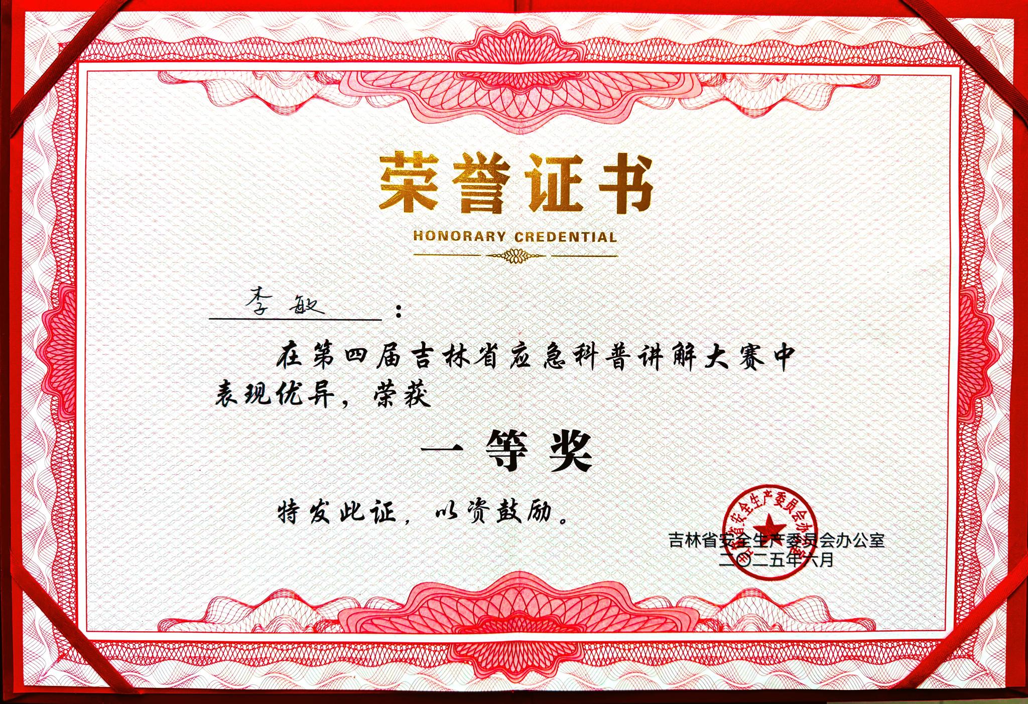 说明: f97465f1042a2066d32a53020a96232