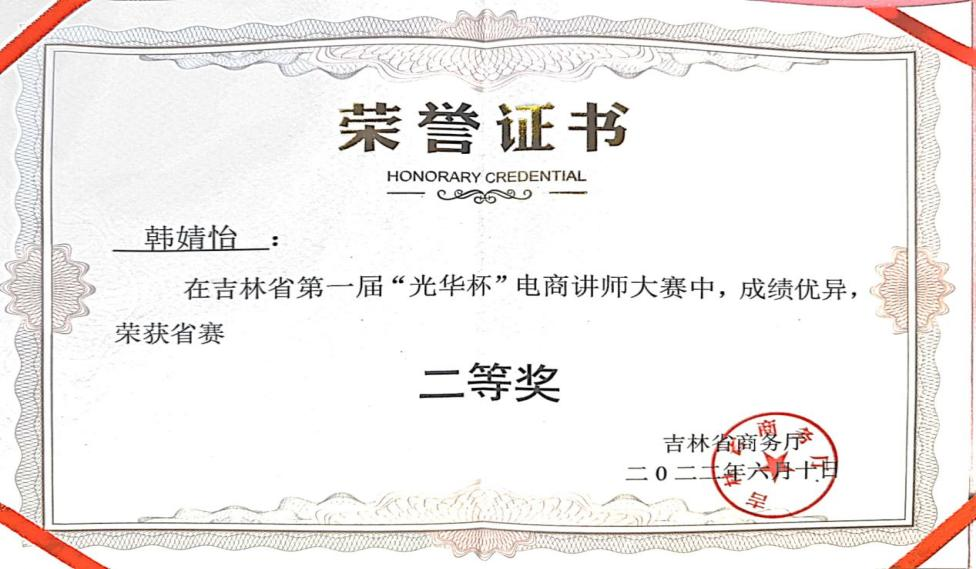 785C3 785C3
