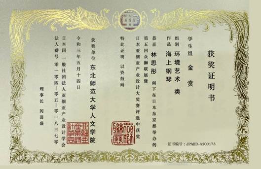 说明: C:\Users\y\Desktop\新建文件夹\微信图片_20210701102949.jpg微信图片_20210701102949 说明: C:\Users\y\Desktop\新建文件夹\微信图片_20210701102949.jpg微信图片_20210701102949